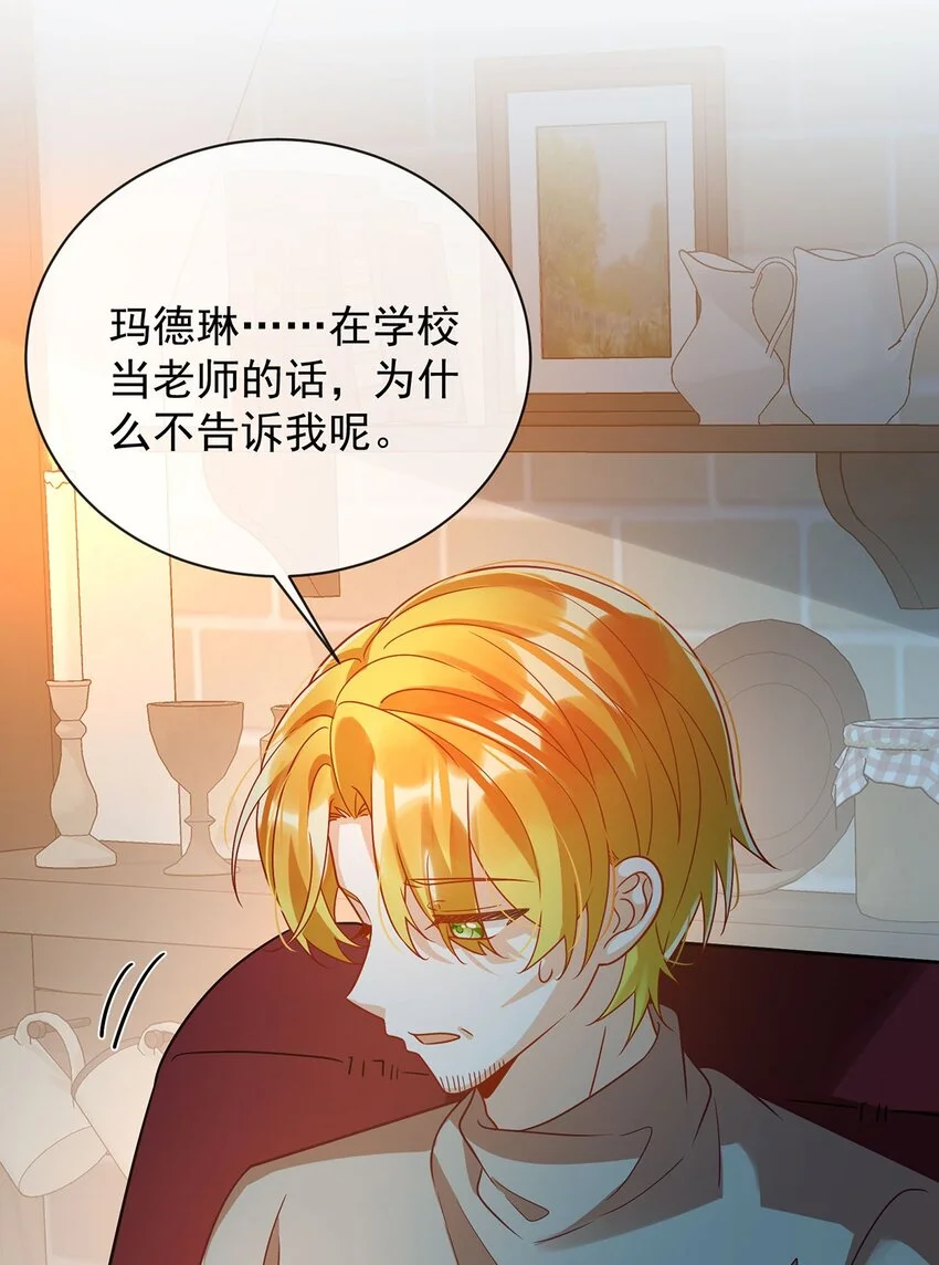 第44话 不祥的预感45