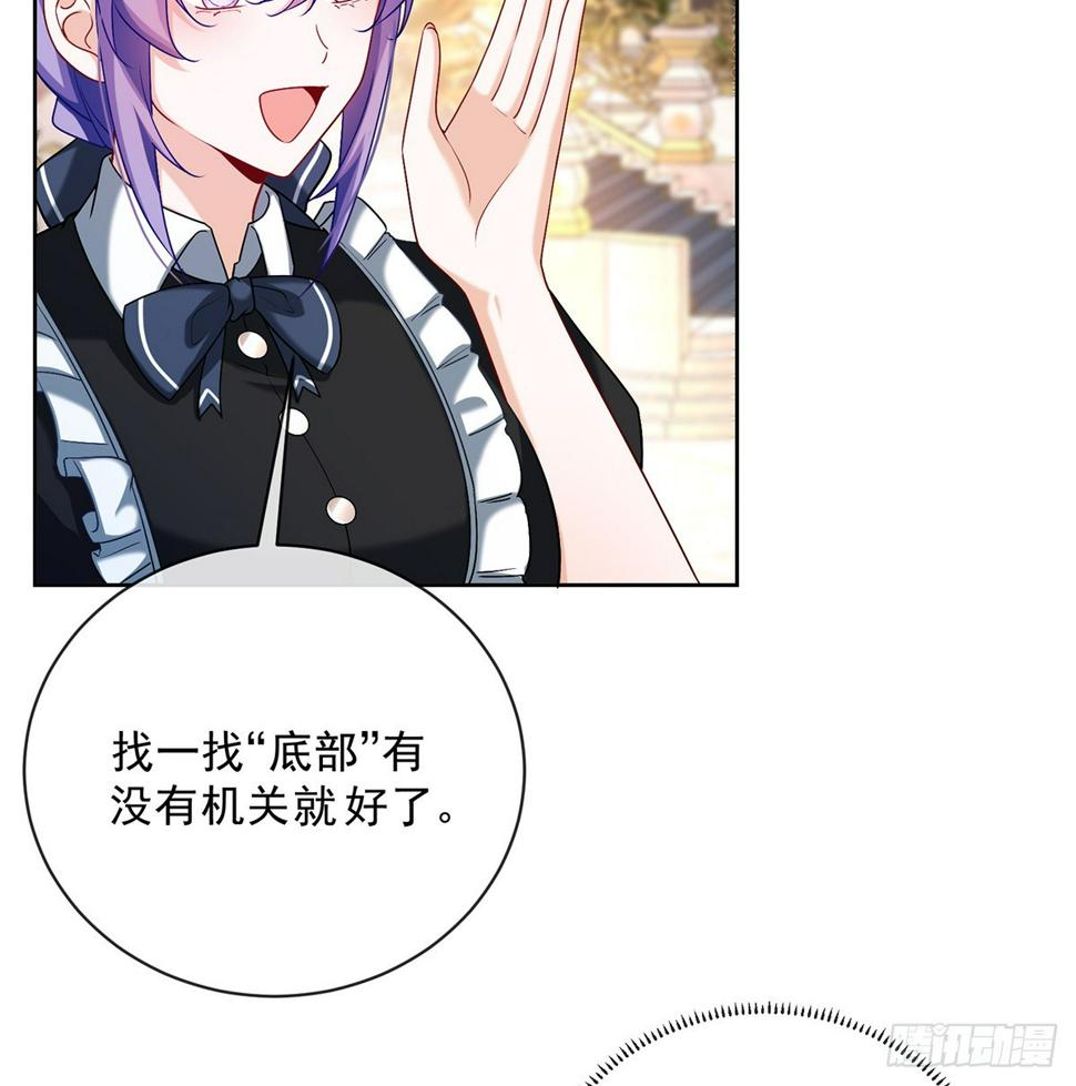 讨厌的女孩子78