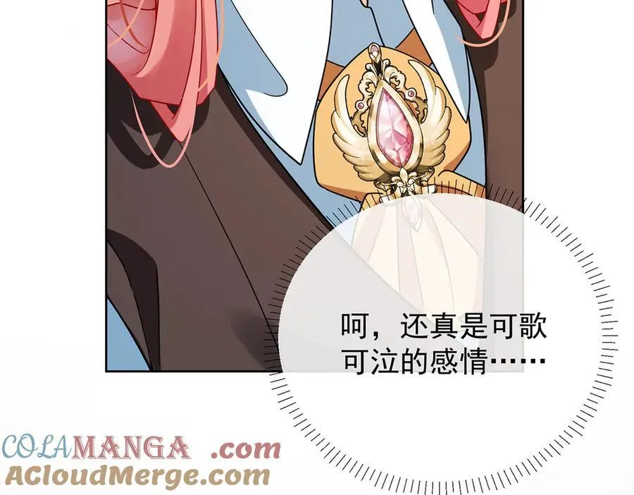 第69话 我们也曾像她们一样164