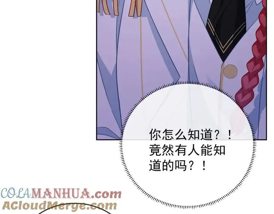 第52话 真相为时已晚92