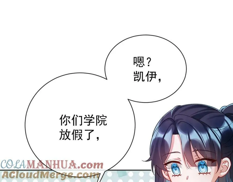 第18话 帮小笨蛋补习92