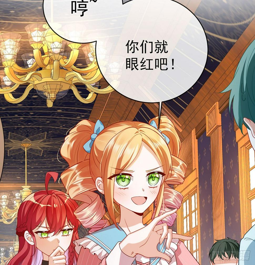 这女孩是魔王80