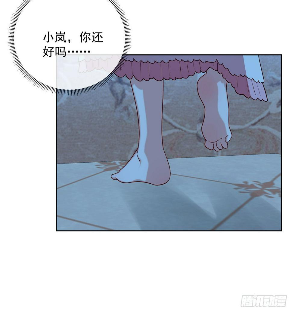 你是不是不敢碰我63