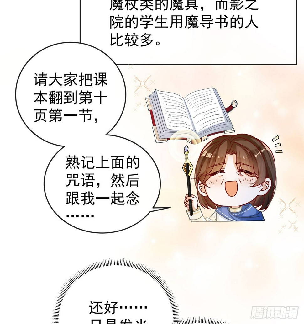 同桌是她37