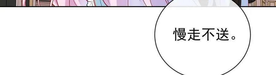 第17话 最重要的人有一个就够了125