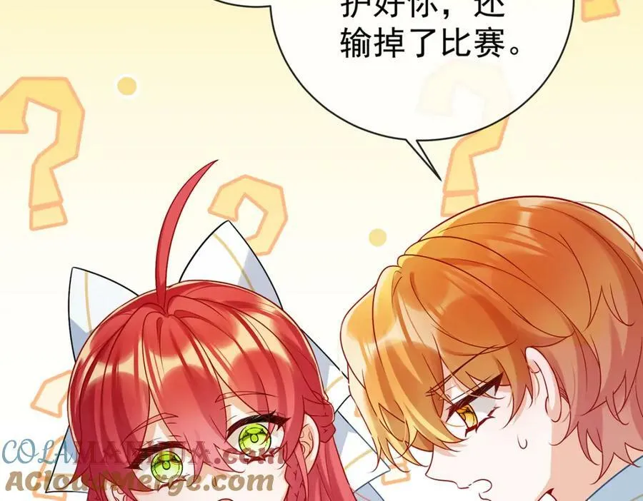 第17话 最重要的人有一个就够了48