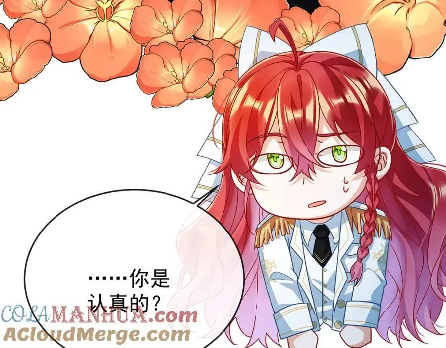 第51话 小岚之墓40