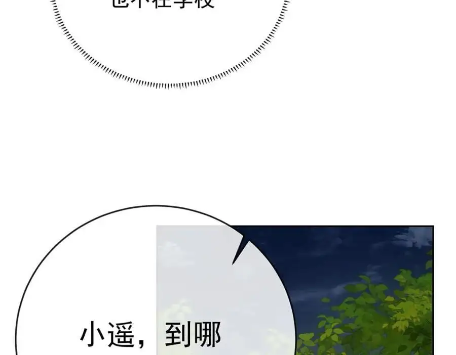 第52话 真相为时已晚146