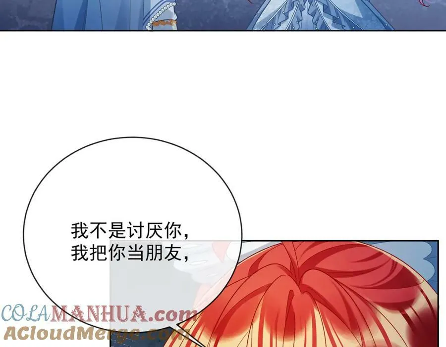 第23话 移情别恋100