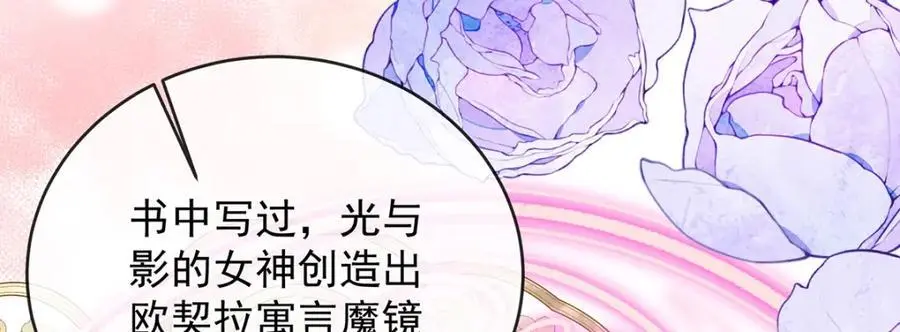第49话 凯伊的未来，有罪!53