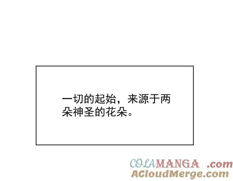 番外：光与影的女神4