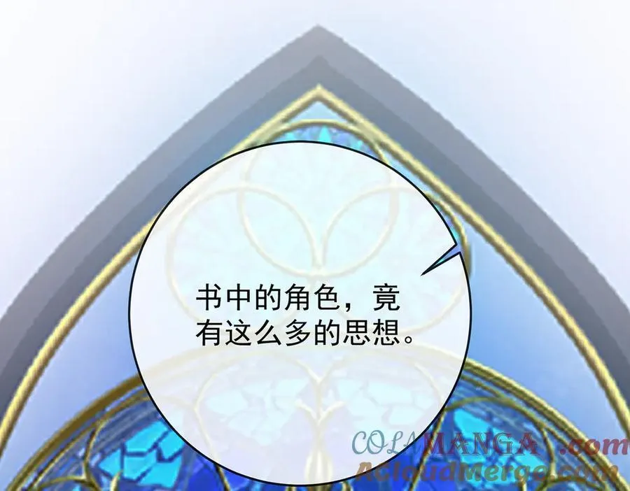 第65话 存在于书中的魔法124