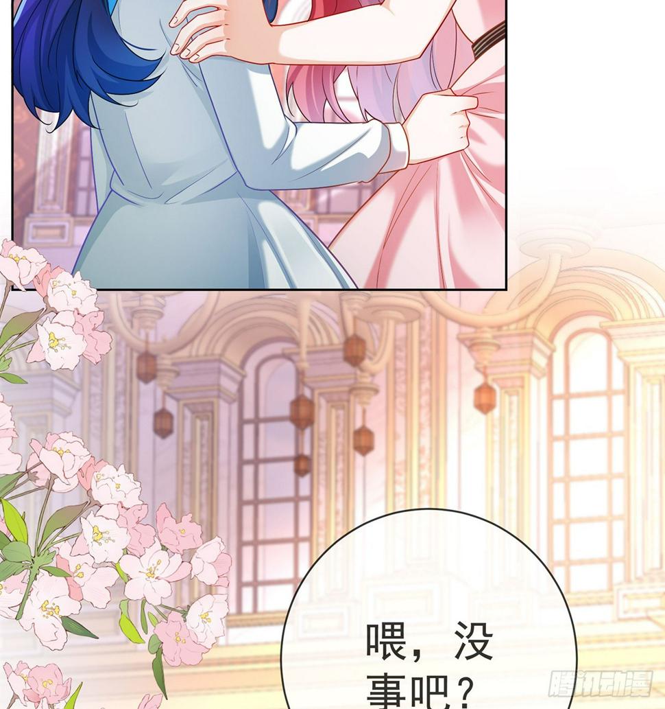 这女孩是魔王15
