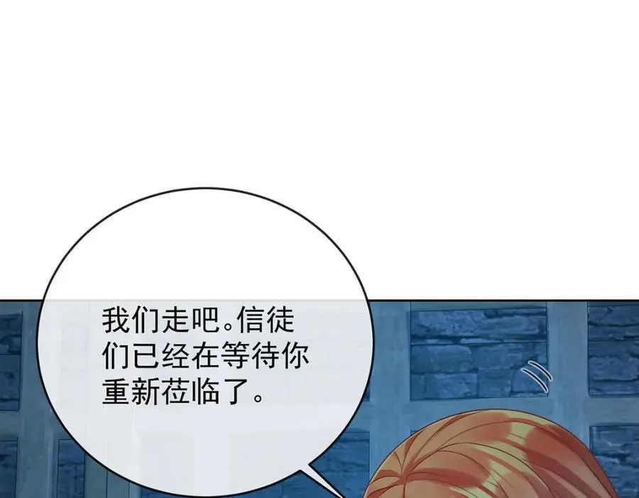 第57话 魔王复活94