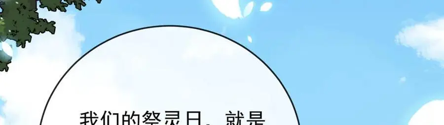第51话 小岚之墓49