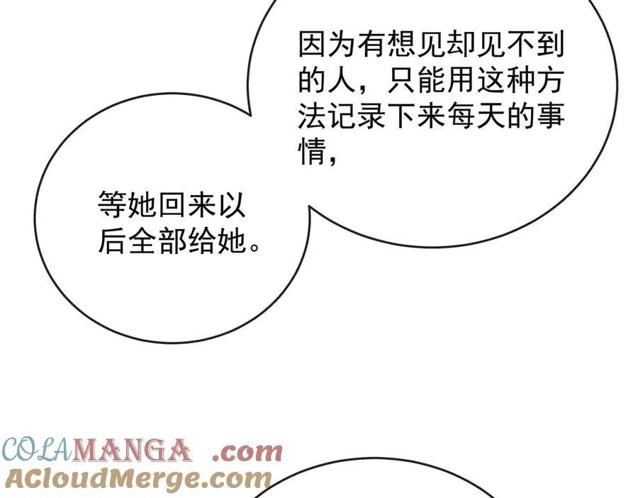 第67话 我也很想你16