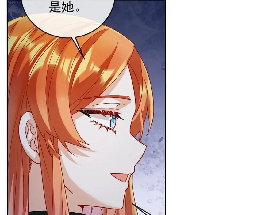 第53话 你喜欢我吗？22