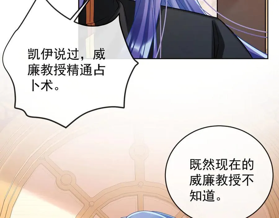 第70话 一周之约86