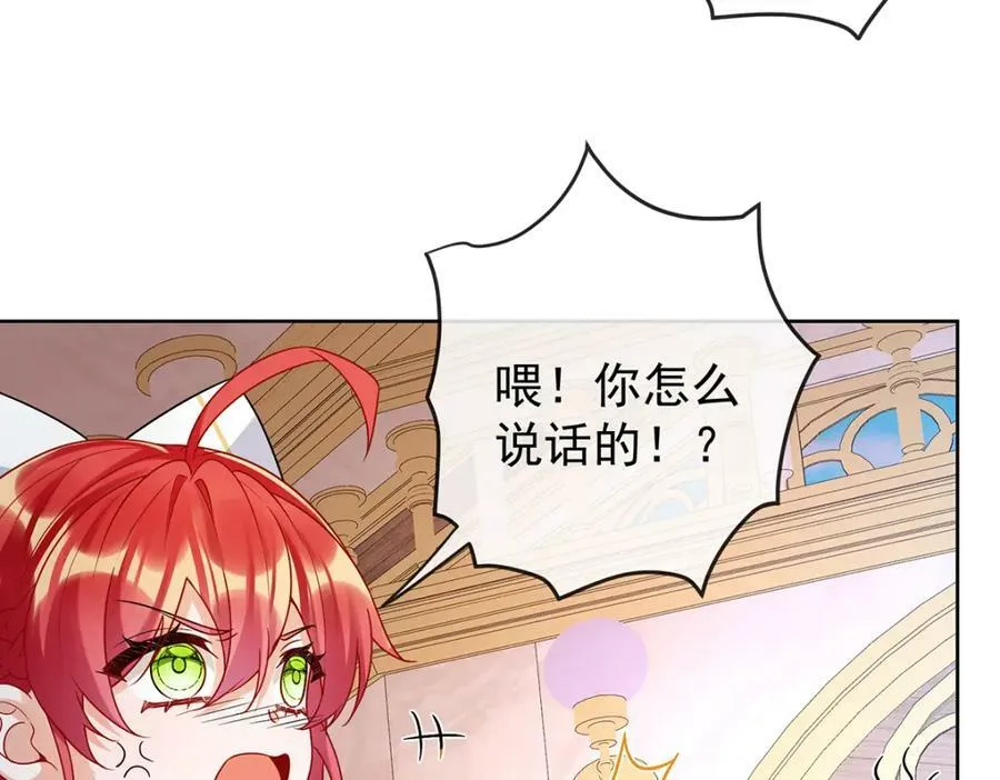 第21话 诺亚校长98