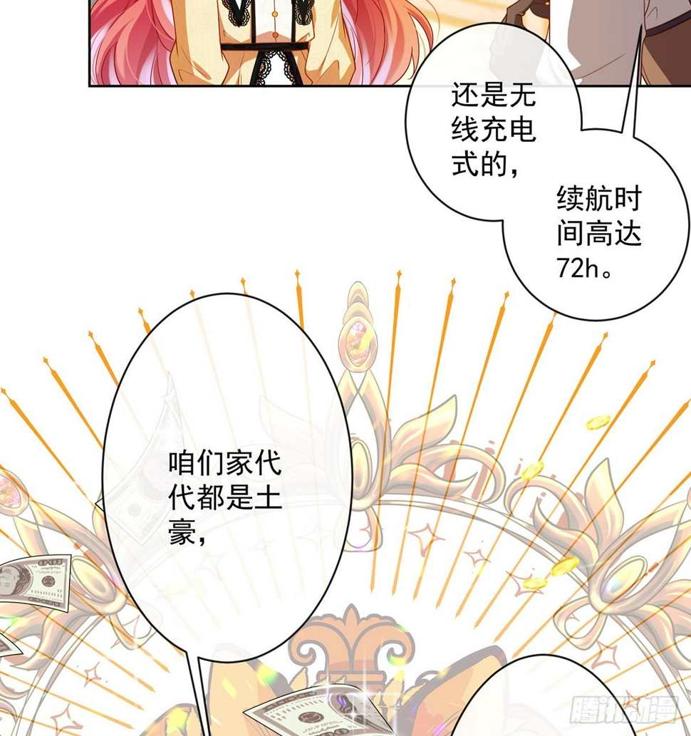 我不会魔法啊！90