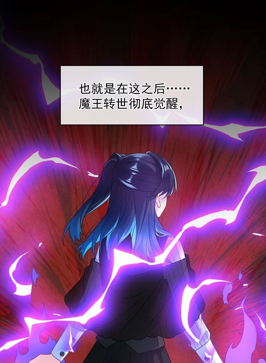 第44话 不祥的预感12