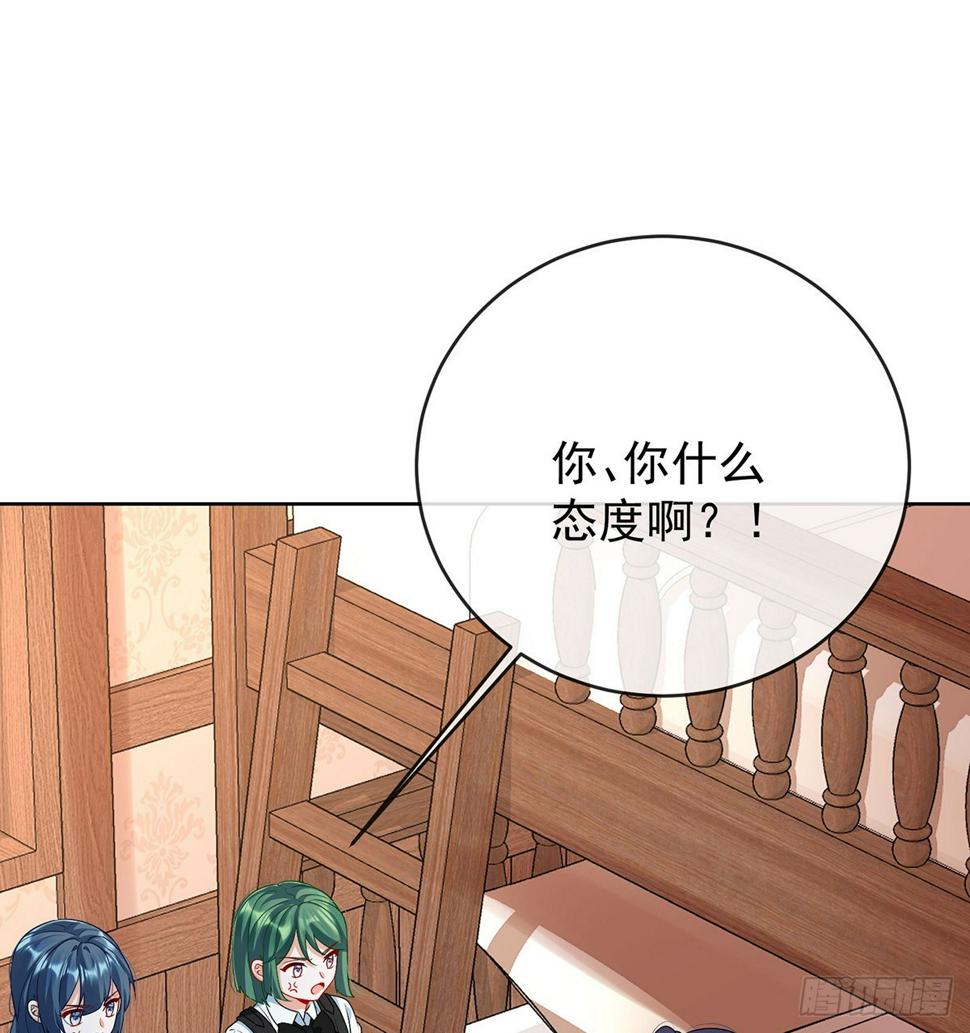 撮合？拆散？18