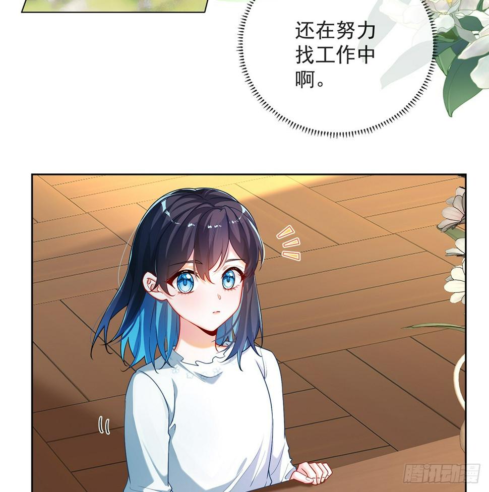 我不会魔法啊！22
