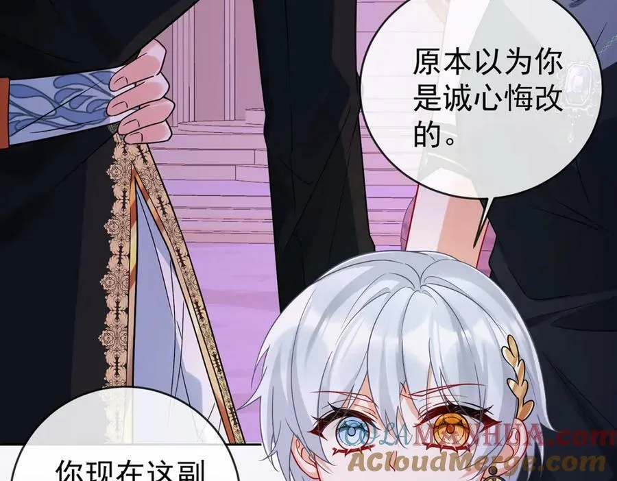 第21话 诺亚校长64