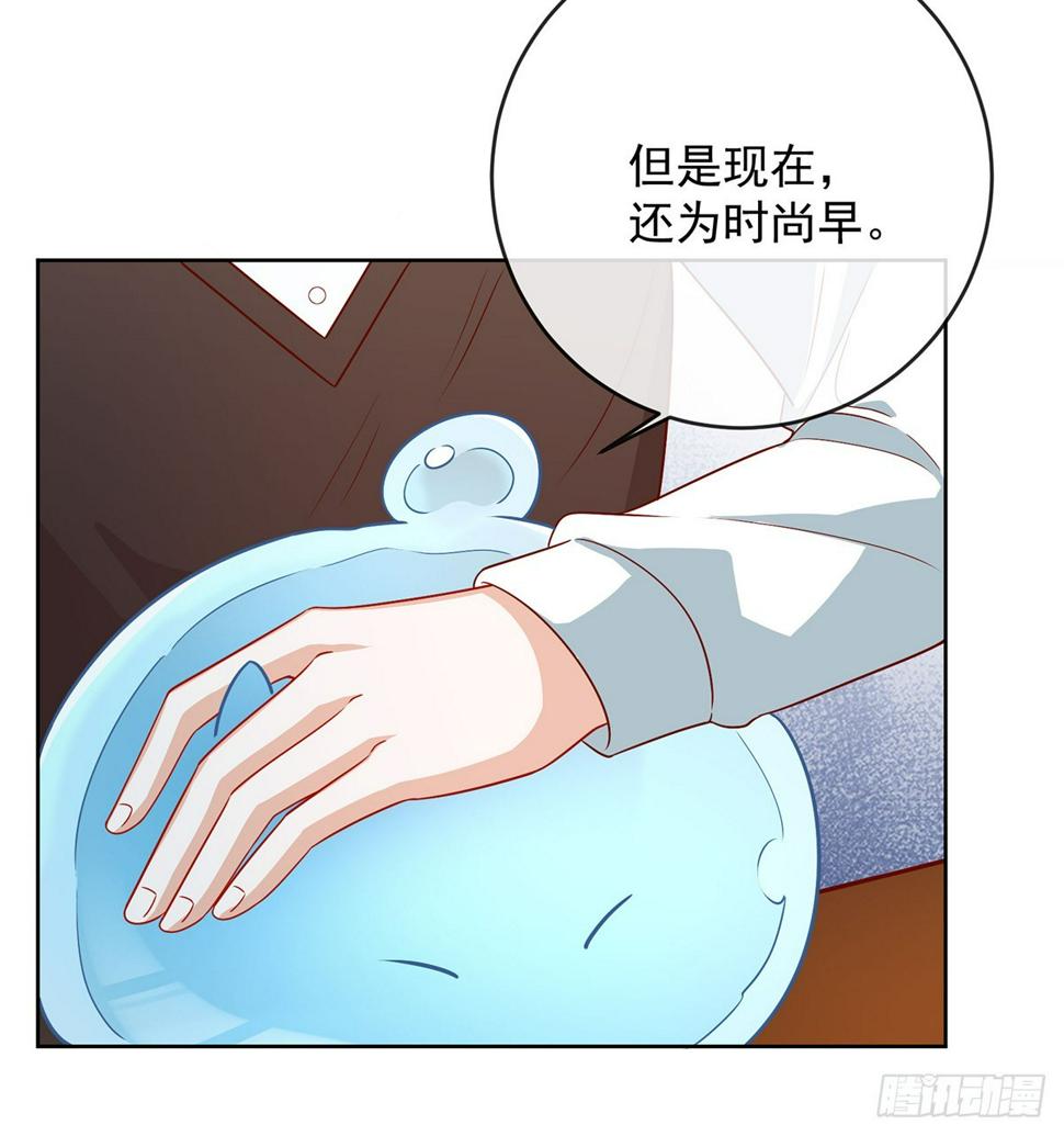 这女孩是魔王66