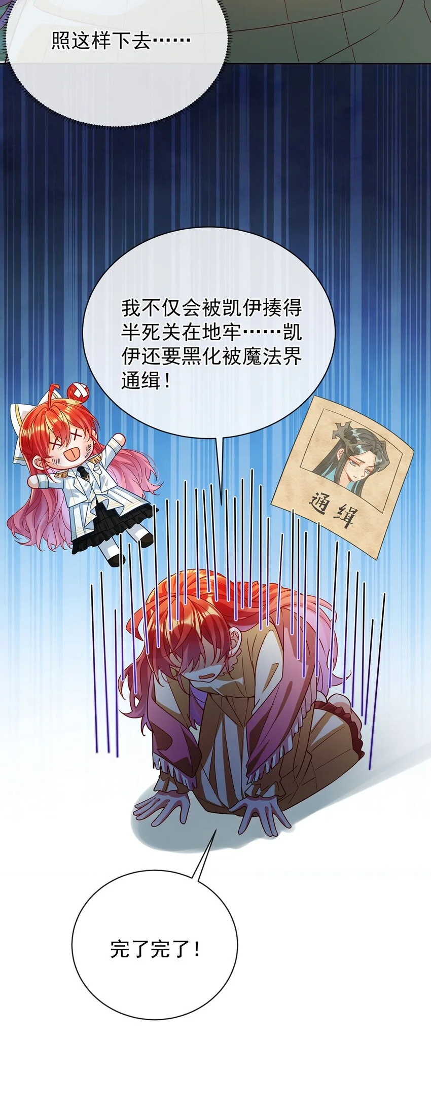 第44话 不祥的预感15