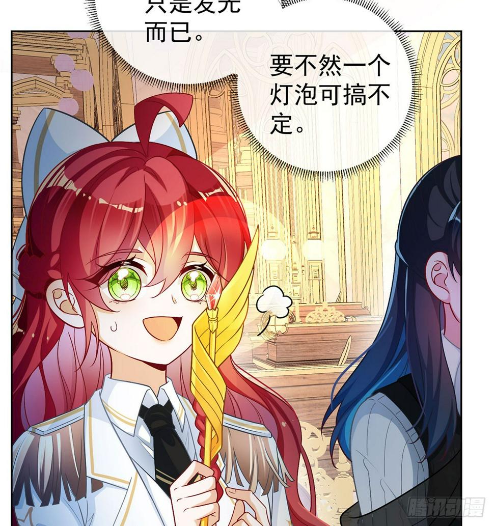 同桌是她38