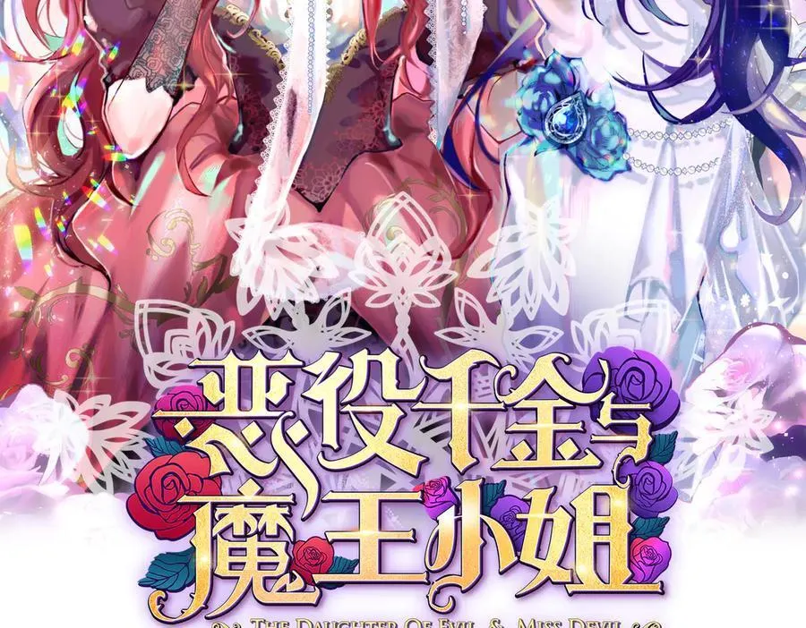 第72话 灵魂穿越1