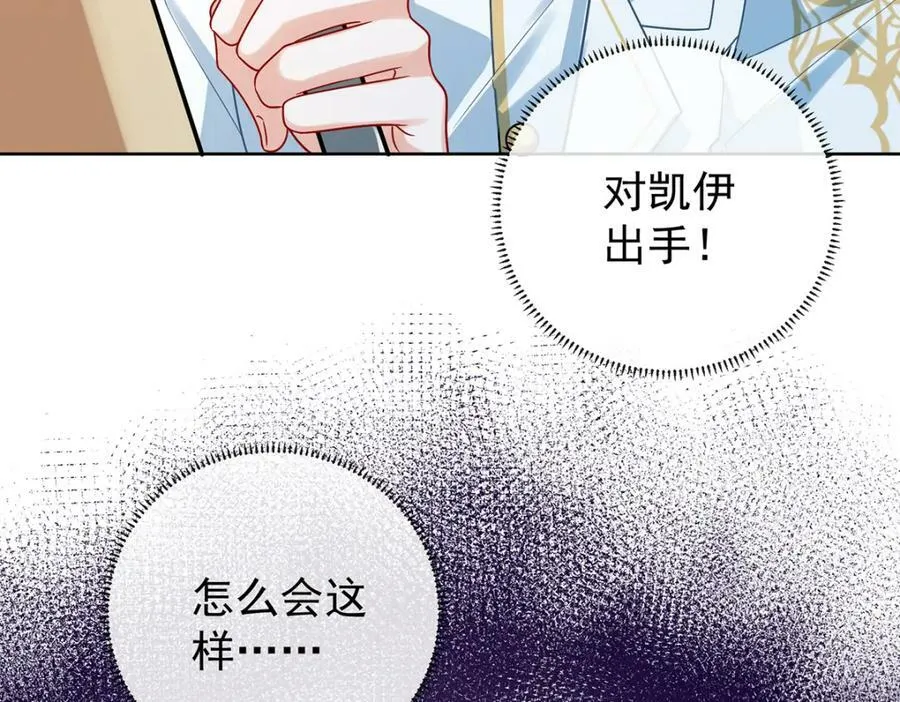 第19话 落困的大小姐106