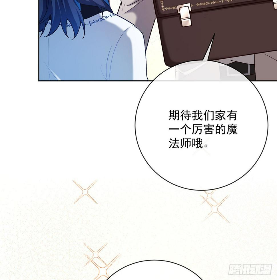 讨厌的女孩子85