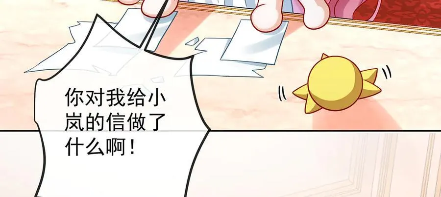 第68话 你变了119