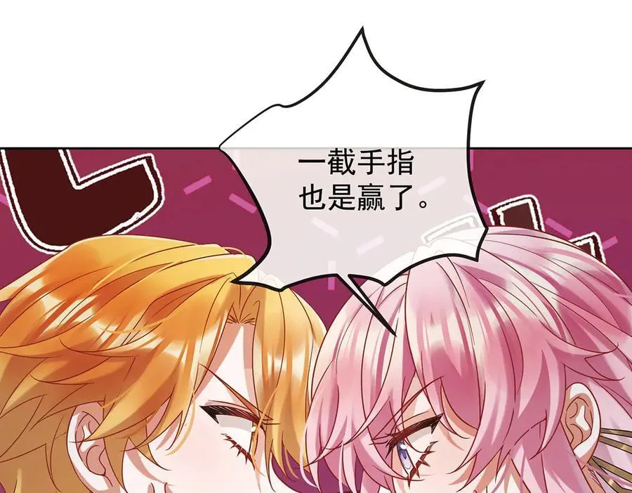 第71话 沉睡之地34