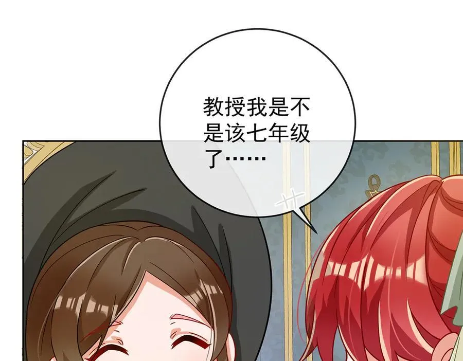 第63话 真正的人类力量11