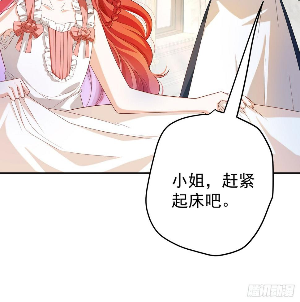 好姐妹就要一起穿越53