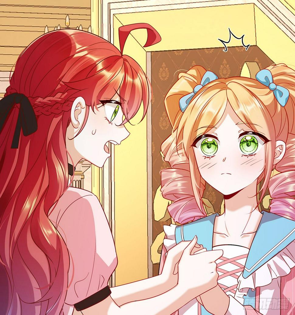 这女孩是魔王59