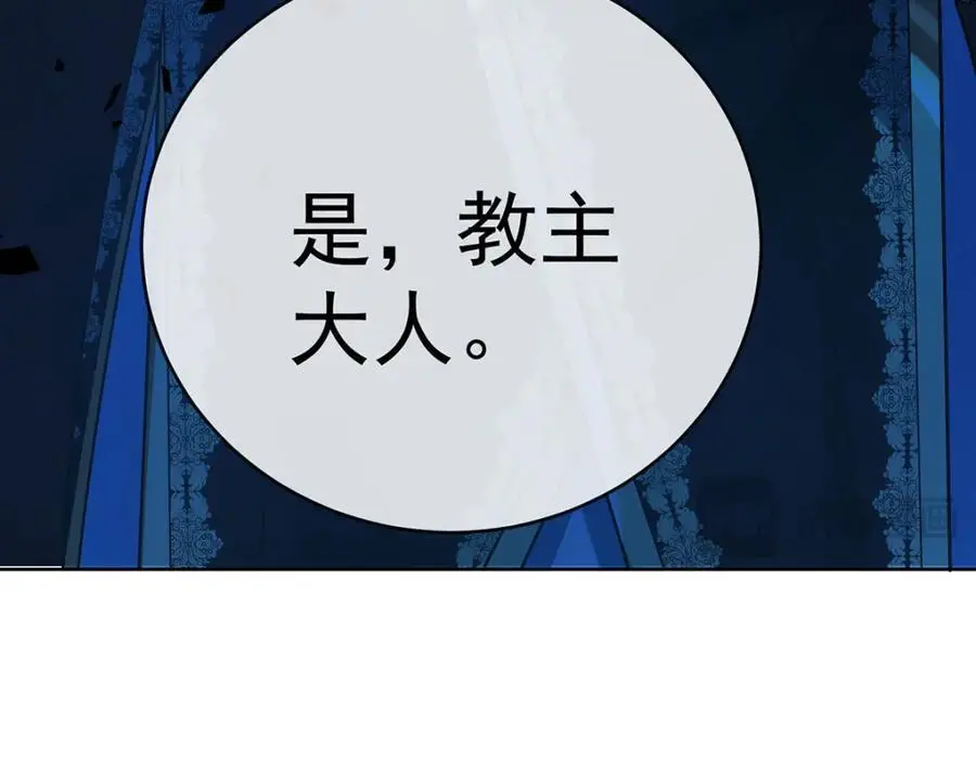 第50话 让她失去最珍贵的154