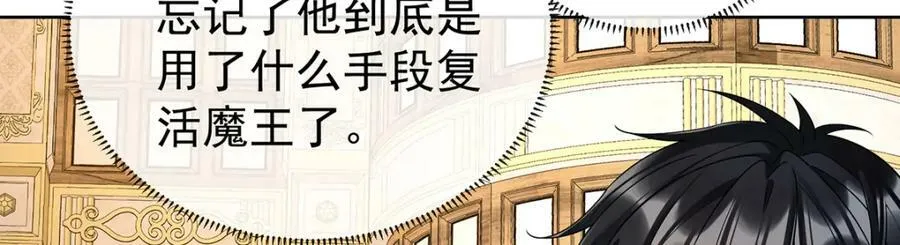 第18话 帮小笨蛋补习59