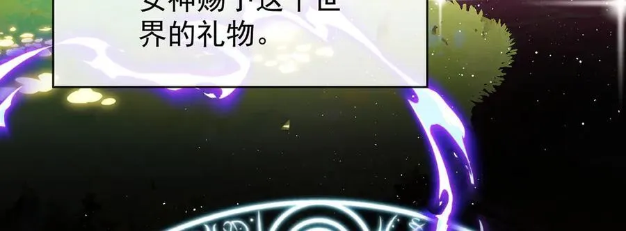 第68话 你变了7