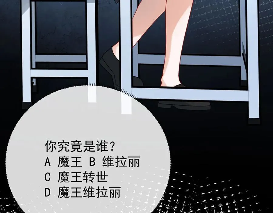 第60话 今夜不想与你分开26