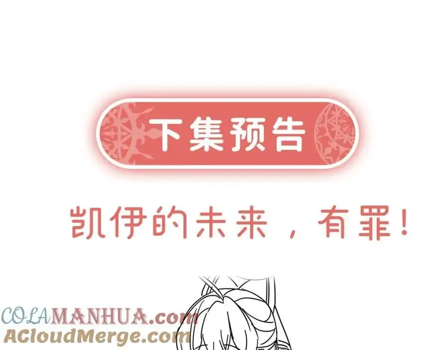 第48话 吃醋了？168