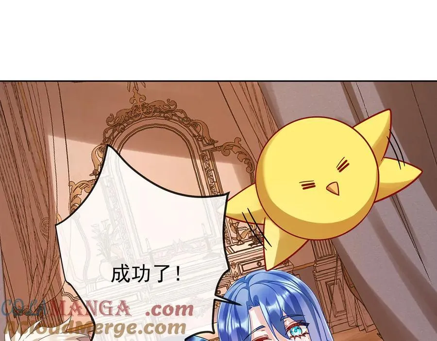 第64话 色鸟！76