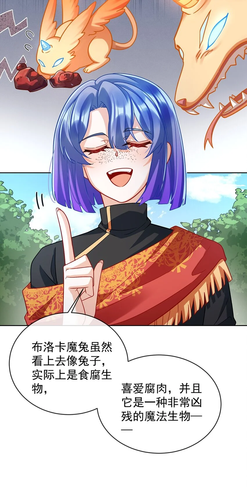 第47话 妈！26