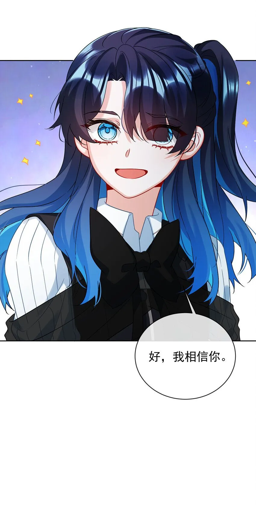 第29话 干！13