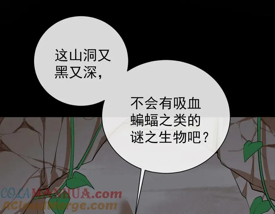 第16话 疼吗？4