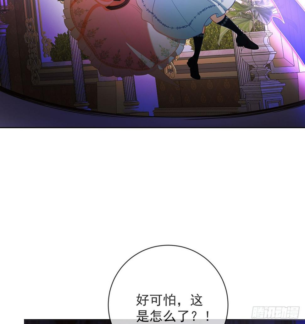 这女孩是魔王8