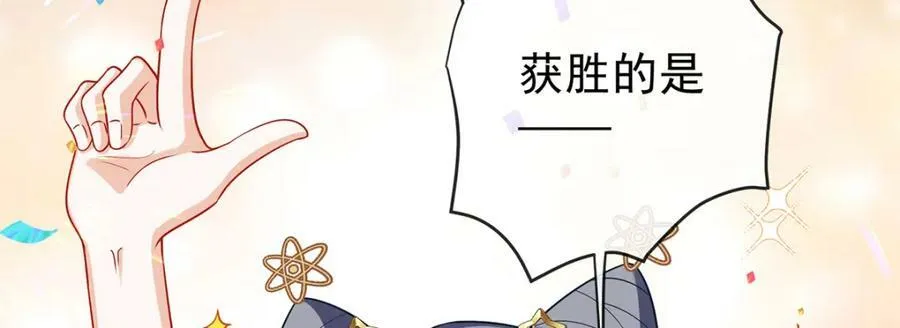 第16话 疼吗？149